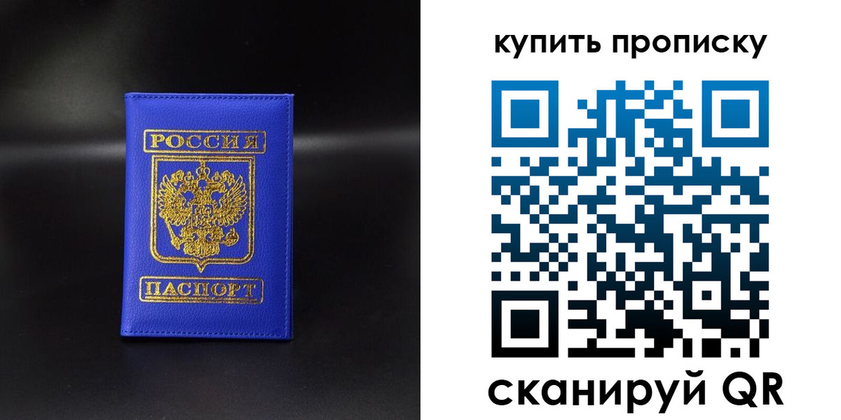 временная регистрация госуслуги в Можайске