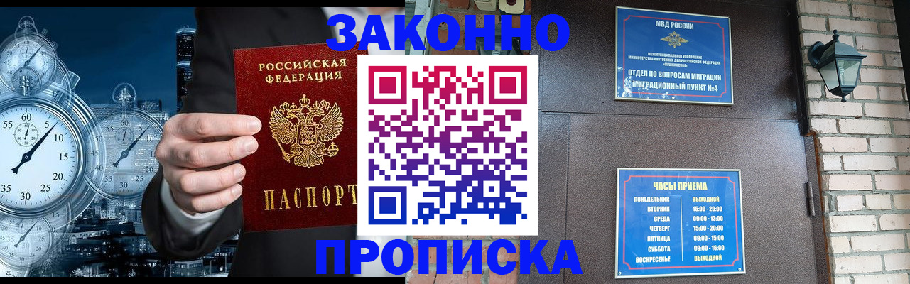 форма 3 в Можайске
